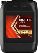 Трансмиссионное масло Роснефть Kinetic Hypoid 75W-90 20л