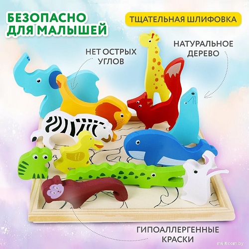 Развивающая игра BRAUBERG Kids. Дикие животные 665250