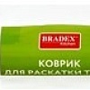 Силиконовый коврик Bradex TK 0495