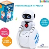 Развивающая игрушка Zabiaka Робот Вилли SL-05358