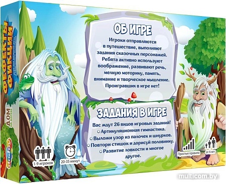 Развивающая игра doJoy Фефекты фикции (второе издание)