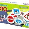 Развивающая игра Десятое королевство Лото Знаки дорожного движения 00702