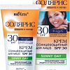 Средства для загара, автозагар Belita Крем солнцезащитный для лица SPF 30 SUNNY DAY 50 мл
