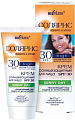 Средства для загара, автозагар Belita Крем солнцезащитный для лица SPF 30 SUNNY DAY 50 мл