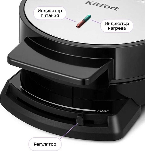 Вафельница Kitfort KT-5616