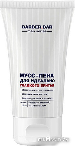 Пена для бритья Barber.Bar Men Мусс-пена для идеально гладкого бритья (150 мл)