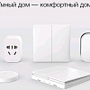 Выключатель Xiaomi Mi Aqara Smart Light Control White (одноклавишный)