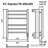 Полотенцесушитель TERMINUS Аврора электро КС П6 с диммером (450x600, белый)