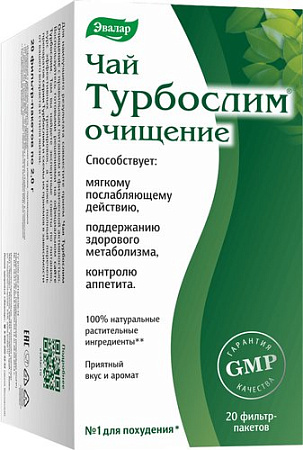 БАД Эвалар Турбослим чай Очищение (20 шт)