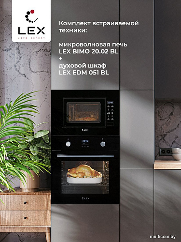 Микроволновая печь LEX BIMO 20.02 BL