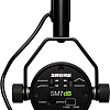 Проводной микрофон Shure SM7dB