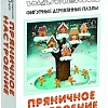 Мозаика/пазл Нескучные игры Пряничное настроение