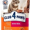 Корм для кошек Club 4 Paws Premium с телятиной 14 кг