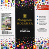 Алмазная мозаика Феникс+ Сирень и пионы 70837