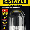 Патрон Stayer Professional 29050-13-1/2