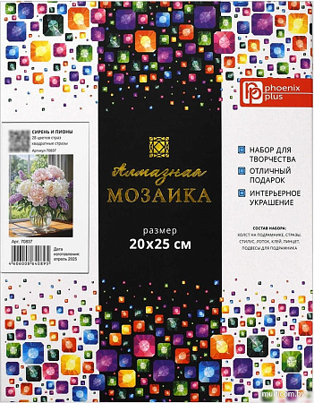 Алмазная мозаика Феникс+ Сирень и пионы 70837
