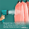 Отпариватель Tefal DT2024E1