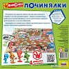 Настольная игра Звезда Фиксики. Починялки 8931