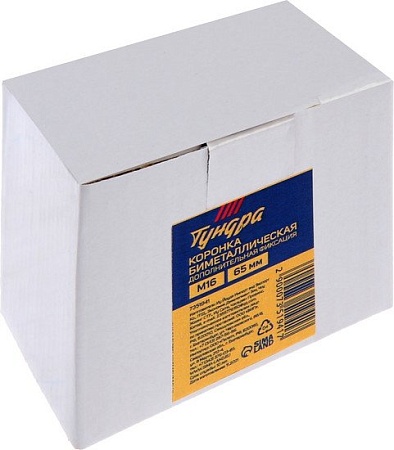 Коронка Tundra 7351941