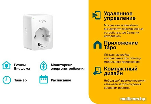 Умная розетка TP-Link Tapo P110