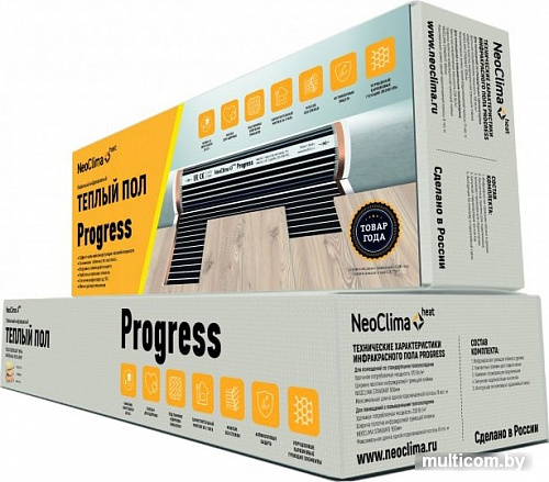 Инфракрасная пленка Neoclima Progress 170-0.5-2.5