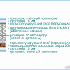 Sonline Kids Comfort 70x140 (трикотаж)