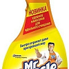 Средство для кухни Mr. Muscle Эксперт Свежесть лимона 0.5 л