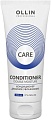 Кондиционер Ollin Professional Care Двойное увлажнение 200 мл