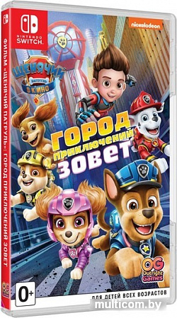 Щенячий патруль. Город приключений зовет для Nintendo Switch