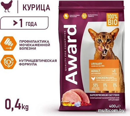 Сухой корм для кошек Award Adult Urinary (для профилактики мочекаменной болезни с курицей с добавлением клюквы, цикория и рыбьего жира) 400 г