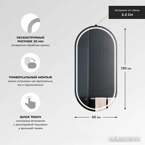 Benetto Зеркало 120x60 Z_COM_00