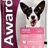 Сухой корм для собак Award Puppy Medium для щенков средних пород с индейкой, курицей с добавлением моркови и черной смородины 12 кг