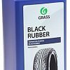 Grass Полироль чернитель шин Black rubber 1 л 121100