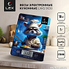 Кухонные весы LEX LXKS 9030