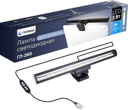 Мини-лампа для чтения Гелеос ГЛ-260