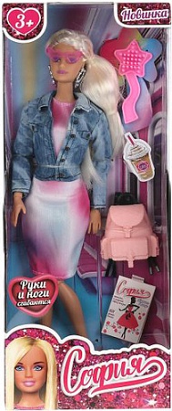 Кукла Карапуз София 66001-C9-S-BB