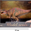 Фигурка Masai Mara Мир динозавров. Тираннозавр MM206-007