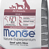 Сухой корм для собак Monge All Breeds Adult Monoprotein Beed with Rice (для всех пород с говядиной и рисом) 2.5 кг