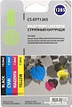 Картридж CACTUS CS-EPT1285