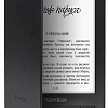 Электронная книга PocketBook 625 LE