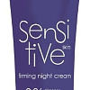 Ziaja Крем для лица ночной Sensitive Skin укрепляющий 50 мл