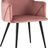 Стул Stool Group Джоэл с подлокотниками vd-joel-b15 (велюр пыльно-розовый)