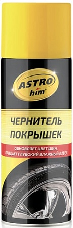 ASTROhim Чернитель покрышек 520мл AC-2655