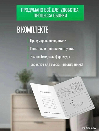 Шкаф распашной НК-Мебель Stark 50 69211490 (белый)