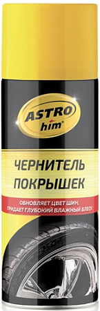 ASTROhim Чернитель покрышек 520мл AC-2655