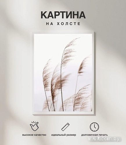 Картина Woodary 3015