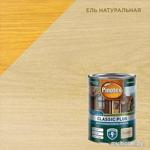 Антисептик Pinotex Classic Plus 3 в 1 0.9 л (ель натуральная)