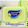 Влажные салфетки Солнце и Луна С ромашкой и липой (120 шт)