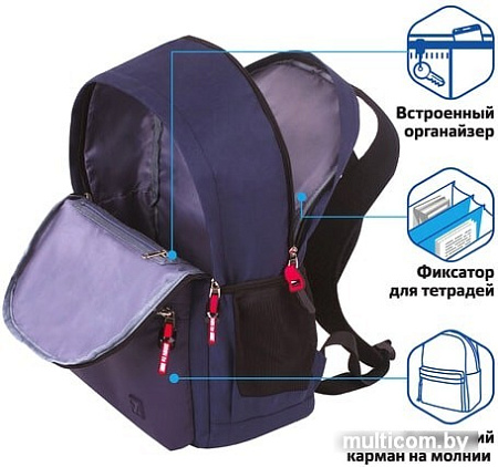 Рюкзак BRAUBERG Auto 229968