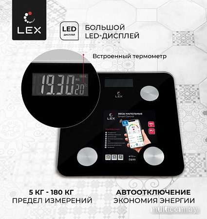 Напольные весы LEX LXBS 9002